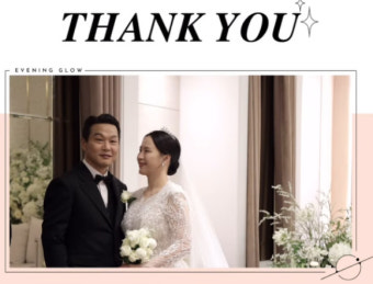 류성현, 18세 연하 연인과 결혼 