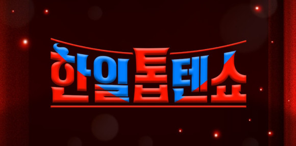 제주항공 참사 여파, 업계 영향 지속되며 다양한 행사 및 일정 연기