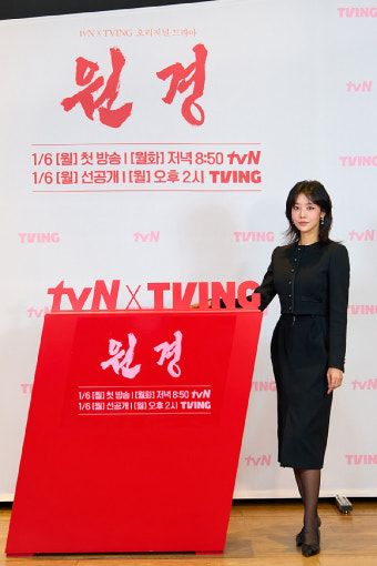 '원경' 차주영 