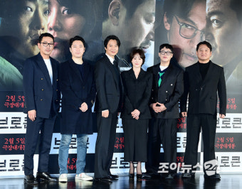 [포토] 4년만에 공개되는 '브로큰', 뚝심 있는 배우들