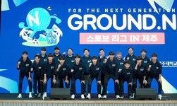 ‘그라운드 N 글로벌 유소년 축구 스토브리그 in 제주’ 개막