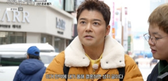 전현무, 60대 결혼운 예언에 허탈한 표정…아이 한 명 낳을 것