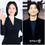 송혜교x공유 '천천히 강렬하게', 첫 삽 떴다 