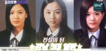 '돌싱포맨' 한혜진, 송혜교·이진과 '강남 3대 얼짱' 유명 