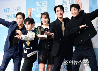 '독수리 5형제' 엄지원 