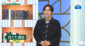 아침마당 킴스트래블 부모님 함께, 전기차 타고 영양 자작나무숲