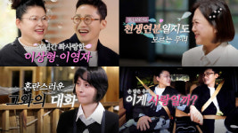 '오래된 만남 추구' 2회 연장 