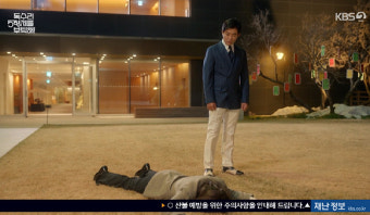 '독수리 5형제' 안재욱, 키스시도에 토하고 고성방가 엄지원에 경악 