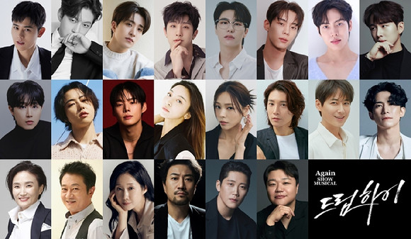 박경림, 드림하이 뮤지컬 크리에이티브 디렉터로 변신, 국제 활동도 추진 예정
