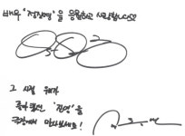 진영 