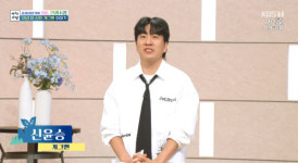 아침마당 신윤승 13년차 개그맨, 목표 있어 무서워도 늘 도전