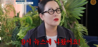 '백억짜리 아침식사' 정샘물 
