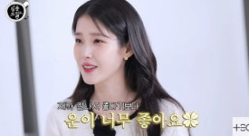 아이유 나로 태어나서 너무 좋아...내가 잘난 것보다 운이 크게 작용한 삶