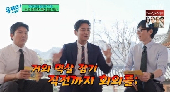 주지훈, 중증외상센터 시즌2 가능성 언급 팬들 기대해주세요