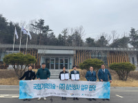 국립기억의숲·삼신상사, 친환경 장례문화 확산 업무협약