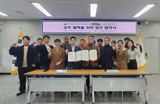 제주도장애인체육회·(사)벤처기업협회 제주지사 업무협약