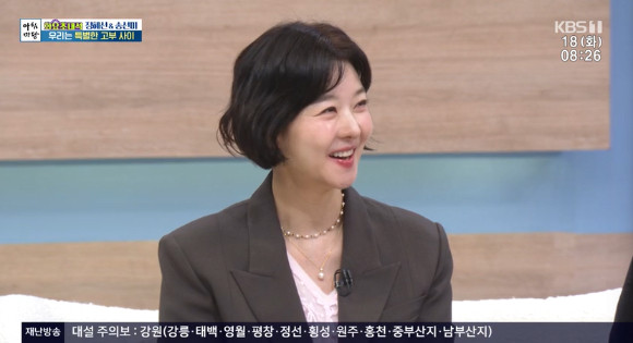 배우 송선미, 재혼 생각 없어…8년 전 이별 회상 밝혀