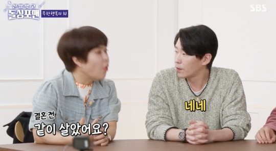 엄기준, 4개월 만난 아내와의 동거 결혼! 행복한 러브 스토리 공개