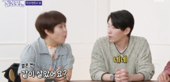 엄기준, 4개월 만난 아내와의 동거 결혼! 행복한 러브 스토리 공개