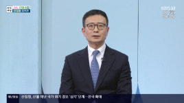 아침마당 김용찬 교수 척추관 협착증, 누워서 TV 보는 자세 안 좋아