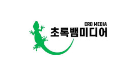 초록뱀미디어, 3일부터 주식 거래 재개…경영 정상화에 박차