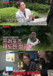 심현섭-김종민-에일리, 오늘(20일) 결혼⋯연예계 잔칫날, 하객들 바빠