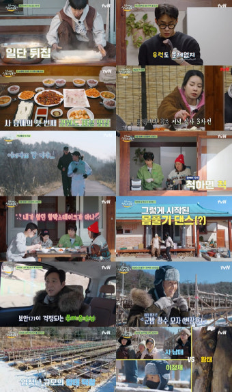 '산지직송2' 큰손 염정아→폭풍먹방 임지연x이재욱⋯이정재 깜짝등장 예고