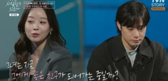 '이젠 사랑' 천정명, 변호사 이유진과 열린 결말 