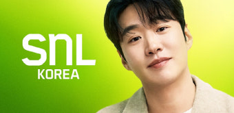 SNL 코리아 시즌 7, 안재홍의 은퇴 밈 코미디 연기에 관심 집중!