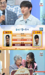 [종합] '아침마당' 하루, 5승 성공 