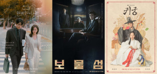 나완비·보물섬·귀궁까지…SBS 금토드라마, 트리플 히트 성공가도