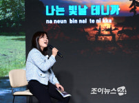 [포토] 케이유니버스 오픈클래스 명품 보컬에게 배우는 인기 K팝