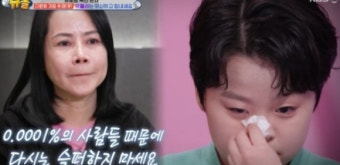 '슈돌' 황민호 가족 