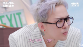 지드래곤 이상형? 선이 예쁜 고양이상...결혼식 로망? 수중 결혼식