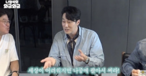 소지섭, '광장' 배우·스태프에 금 한돈 선물 '통 큰 플렉스'...