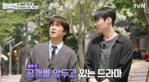 덱스, 핸썸가이즈 출연 소주 샤워로 화제! 사회생활 능력 뽐내며 맛집 탐방에 시청자 호평
