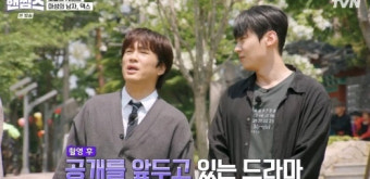 덱스, 핸썸가이즈 출연 소주 샤워로 화제! 사회생활 능력 뽐내며 맛집 탐방에 시청자 호평