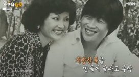 '가보자고' 송창식 