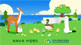 손 안에서 즐기는 숲⋯한국산림복지진흥원, 포레스트 아일랜드 협업