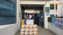 부림동 김장 20박스·과천동 과일꾸러미 28가구…과천시, 겨울맞이 나눔 이어져