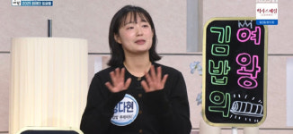 아침마당 정다현 김밥 큐레이터⋯5년간 750개 김밥집 방문