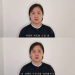 박나래, 수척해진 얼굴로 입 열었다 법적 절차에 맡길 것