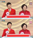 아침마당 강진 허리 29인치 30년째 유지, 아내 결혼 생활 편할 것