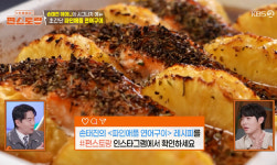 '편스토랑' 손태진, 팬들 난리난 초간단 파인애플 연어구이 레시피 공개