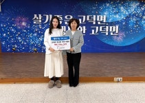 익명의 손길로 전한 온정…평택 고덕면 취약계층에 쌀 50포 기부