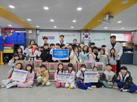 경희대 석사 슈퍼키즈 태권도, 평택 고덕동에 ‘사랑의 라면’ 500개 전달