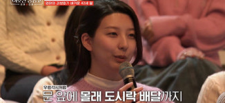 '이호선 상담소', '돌싱글즈' 빈하영 