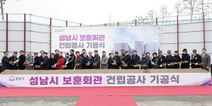 31년 된 태평동 보훈회관 이전…성남시, 6.6배 규모로 신축