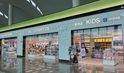 테라로직, 인천공항 면세점 3곳 동시 입점… 글로벌 공략 본격화