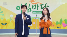 '아침마당' 박철규 아나운서 